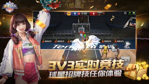职业发展