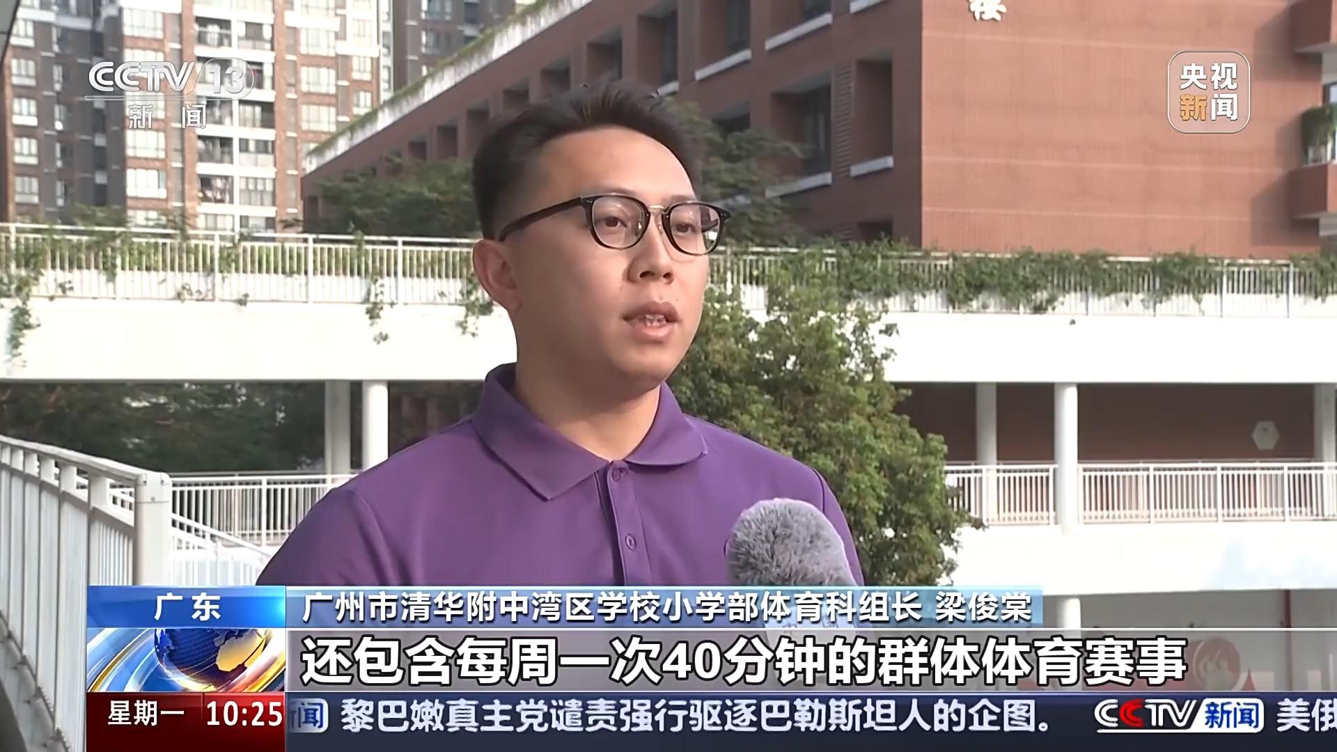 队的整体竞
