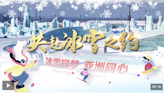 他们通过流