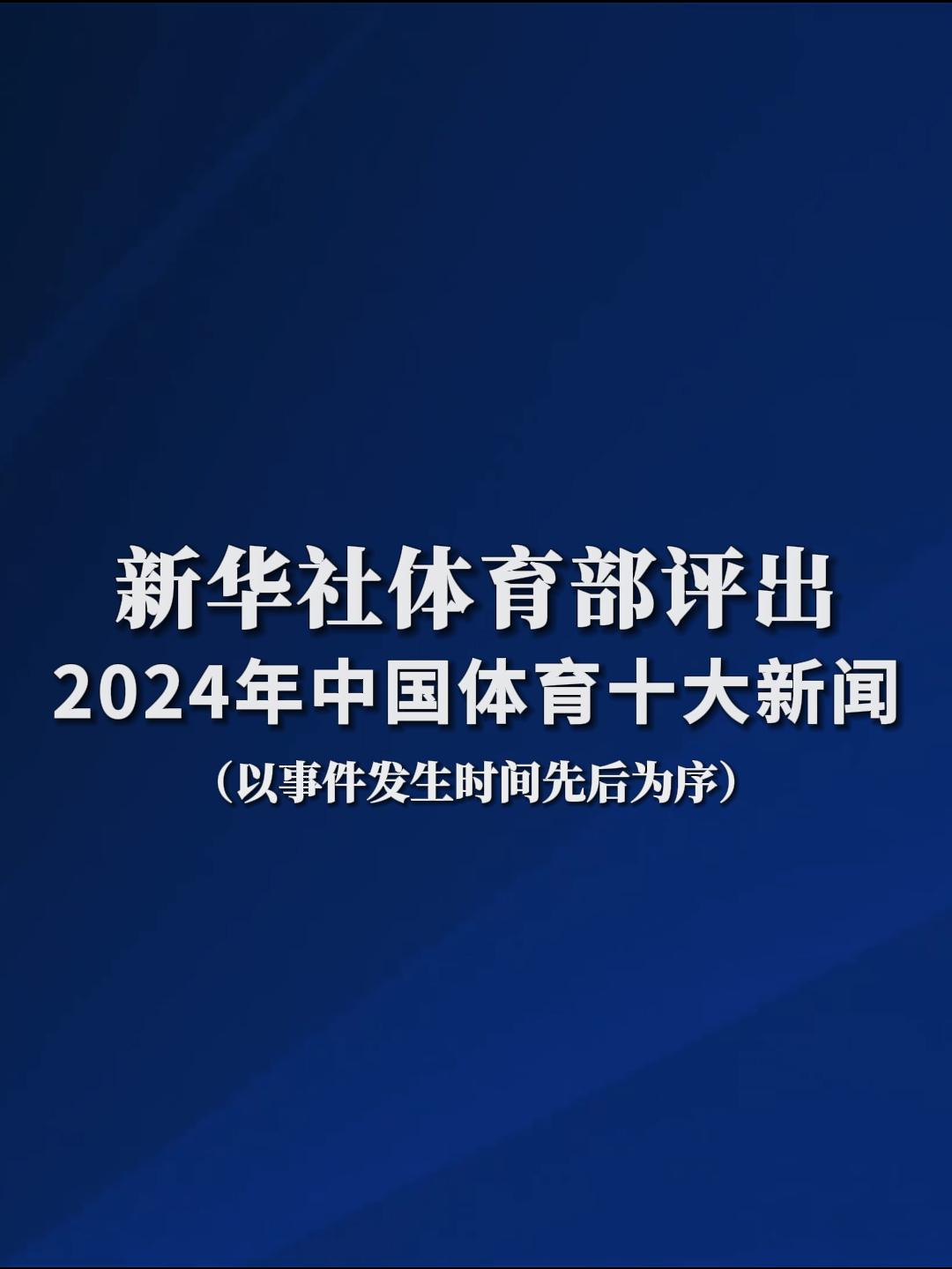 乐部早已将