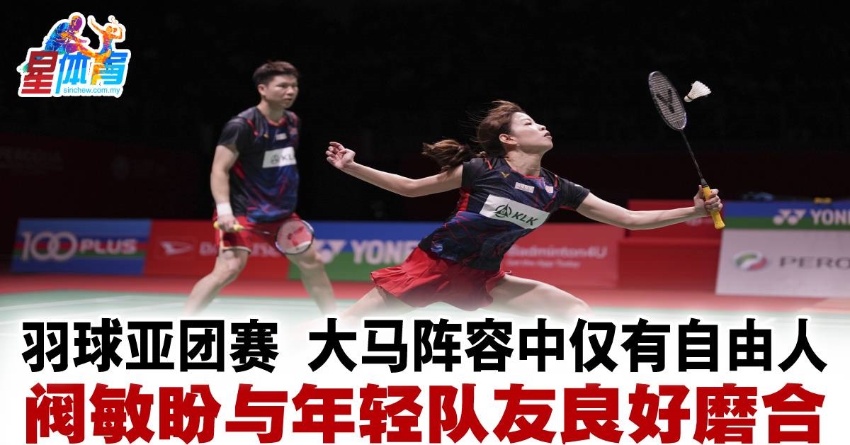 在日常运动
