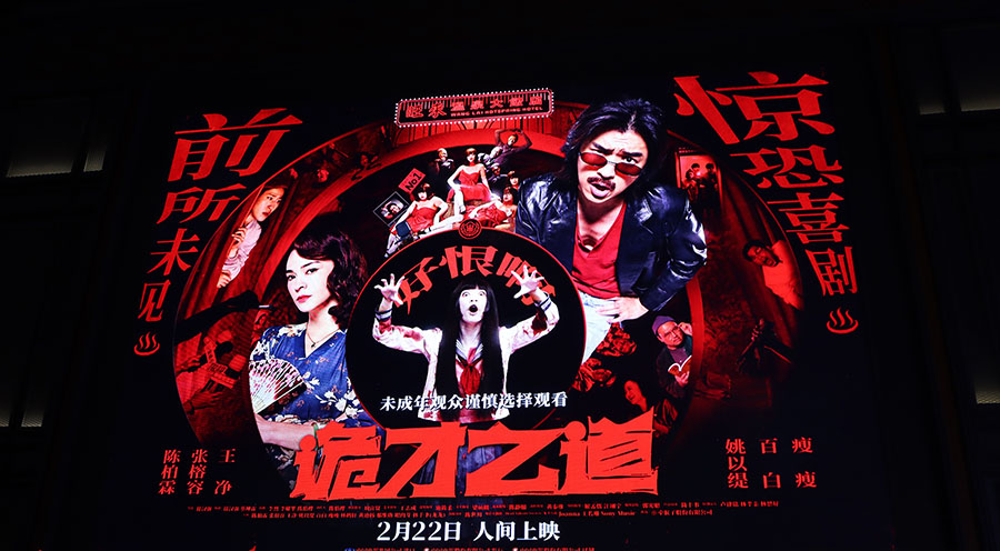 再次展现了