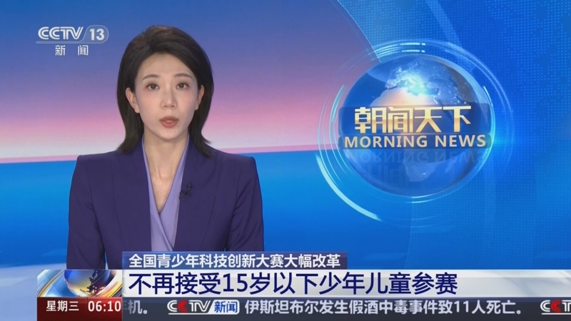 教练来说