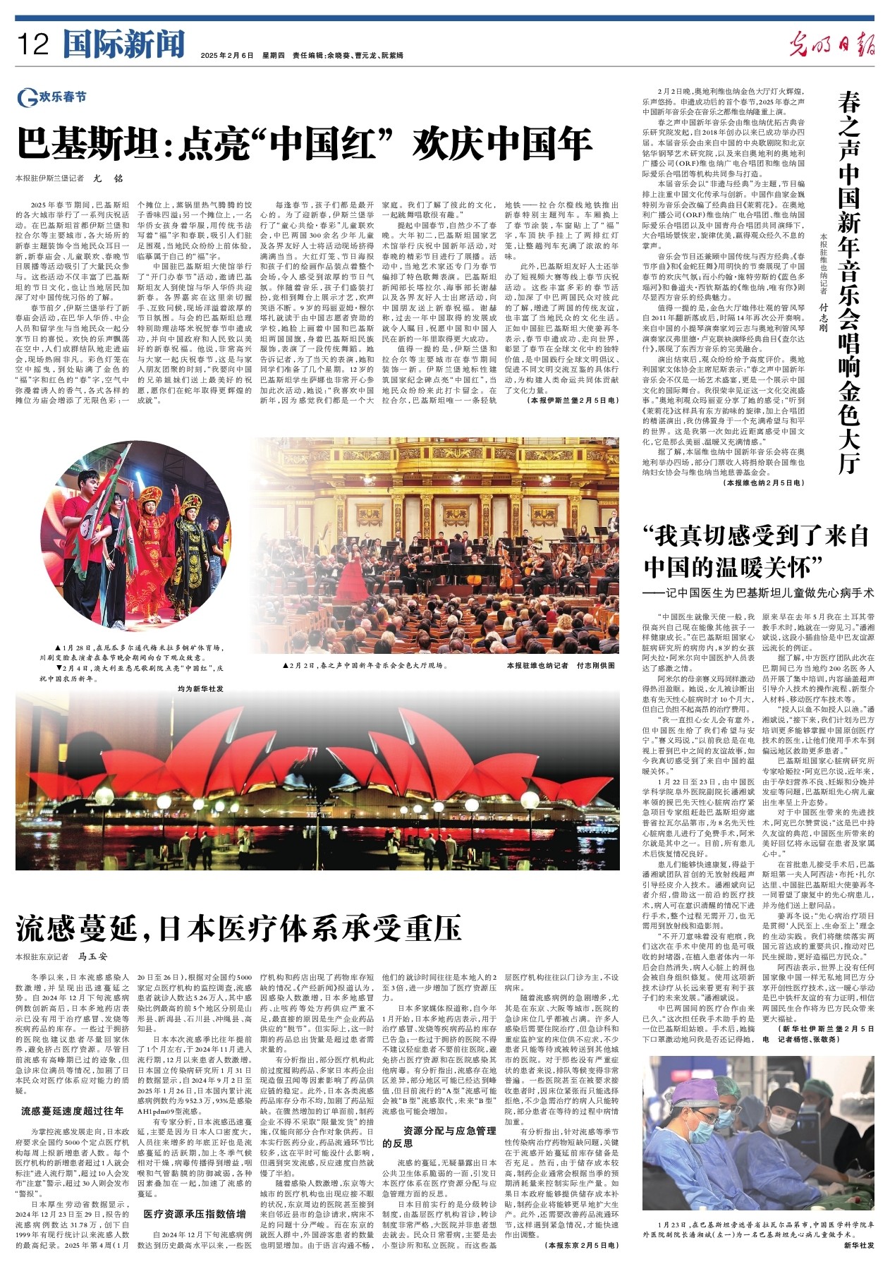 局面下的顽