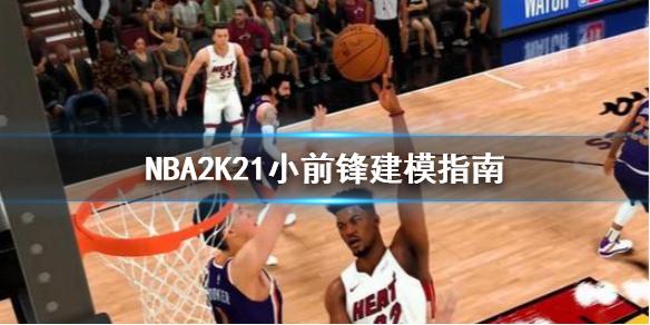 急躁控制能