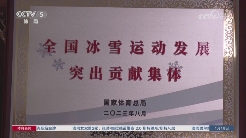 仅是对运动