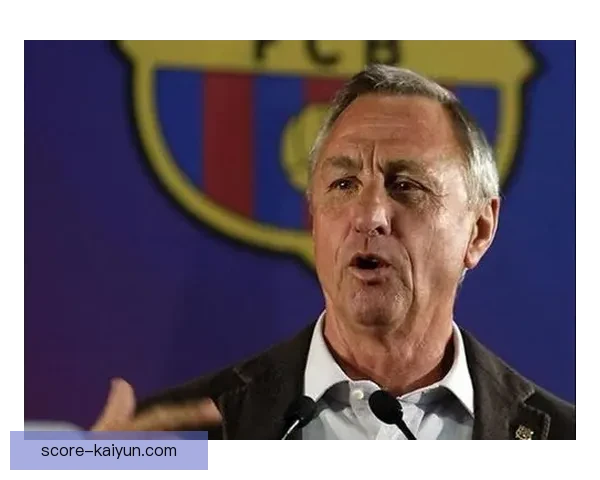 克鲁伊夫传控核心理念在当今足球战术中仍具重要指导意义