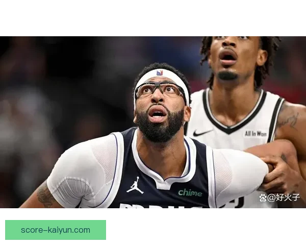 戴维斯对阵强队表现值得关注，近期状态回暖成球队关键因素