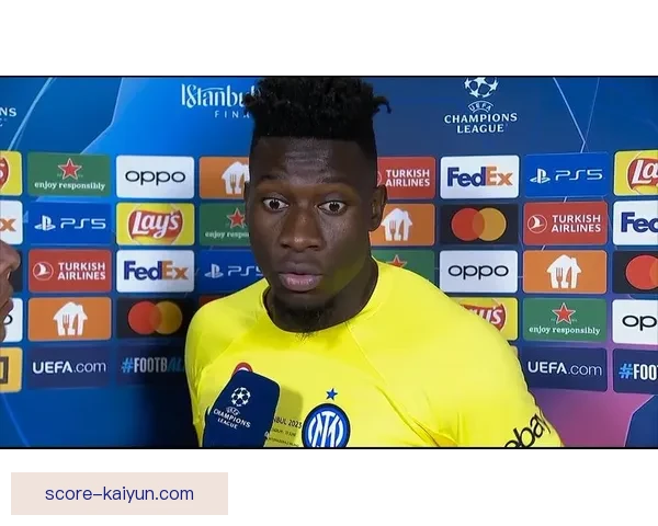 奥纳纳在近期比赛中表现稳健，为球队贡献关键扑救提升竞争力。