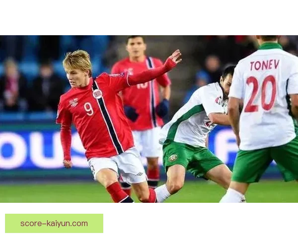 挪威队青年才俊崛起，持续提高竞争力备受关注