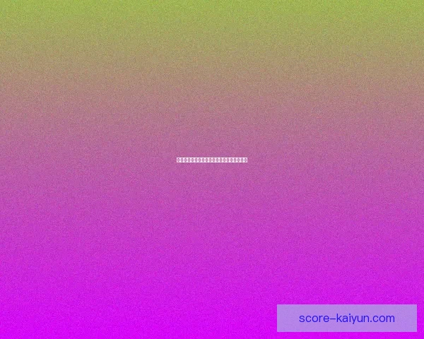 维尼修斯近期遭遇种族歧视事件引发足坛关注