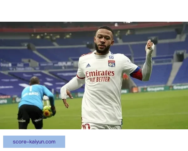 德佩前锋价值持续提升，近期表现稳健备受关注